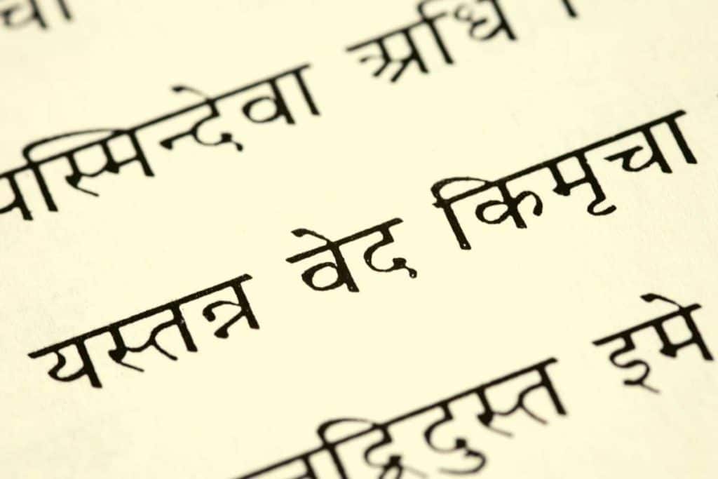 Klassische Mantras sind in Sanskrit verfasst, der heiligen Sprache Indiens.